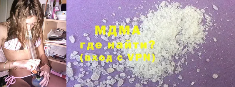 MDMA кристаллы  Арзамас 